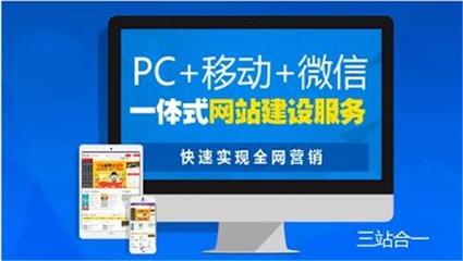 连恒软件(上海)官方-连恒软件自助建站产品代理,建站代理,手机智能建站系统
